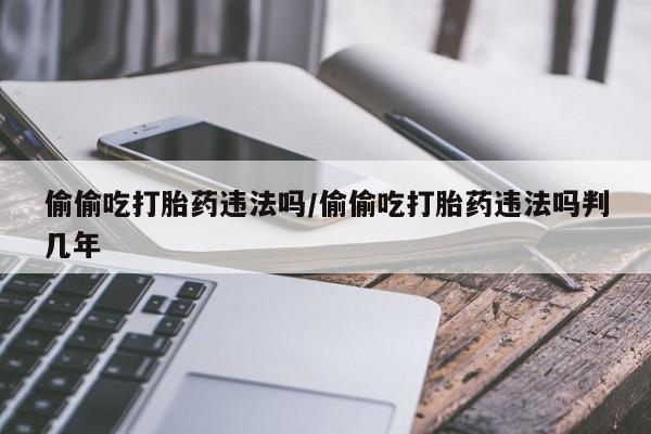 流产药如何购买要闻 第272页