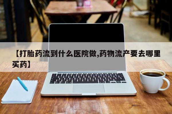 第1030页